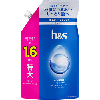 h&sモイスチャーシャンプー P&G