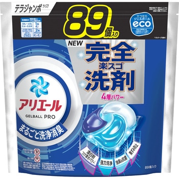 アリエールジェルボールプロ P&G