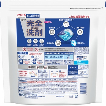 アリエールジェルボールプロ P&G