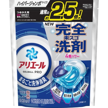 アリエールジェルボールプロ P&G