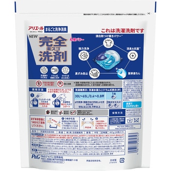 アリエールジェルボールプロ P&G