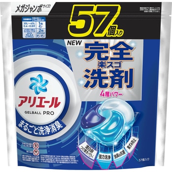 アリエールジェルボールプロ P&G