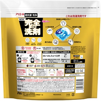 アリエール 洗濯洗剤 ジェルボールプロ パワー 詰め替え 各種 - P&G