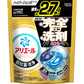 アリエールジェルボールプロパワー - P&G