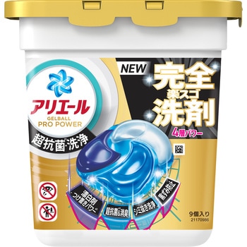 アリエールジェルボールプロパワー - P&G