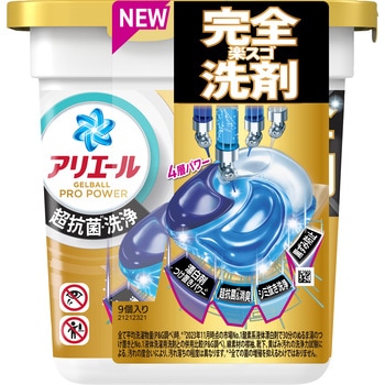 アリエール 洗濯洗剤 ジェルボール 本体 各種 アリエール