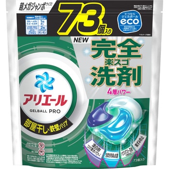 アリエールジェルボールプロ部屋干し用 P&G