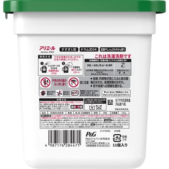 アリエールジェルボールプロ部屋干し用 P&G