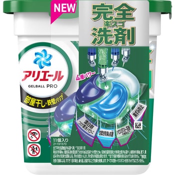 アリエールジェルボールプロ部屋干し用 P&G