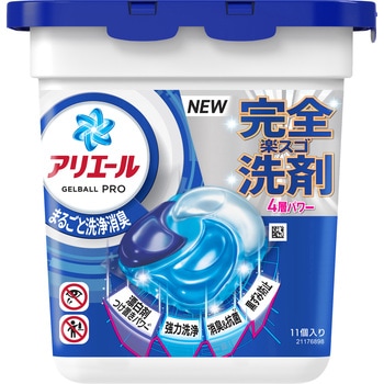 アリエールジェルボールプロ P&G