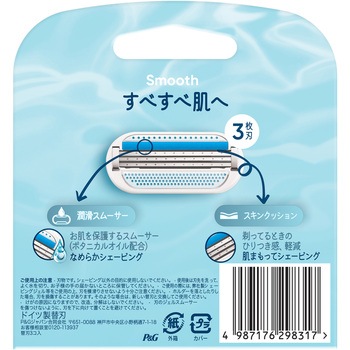 ヴィーナスすべすべ肌 ヴィーナス