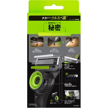 ジレットラボ角質除去バー搭載 P&G