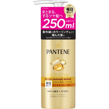 パンテーンエクストラダメージリペアインテンシブヴィタミルク - P&G