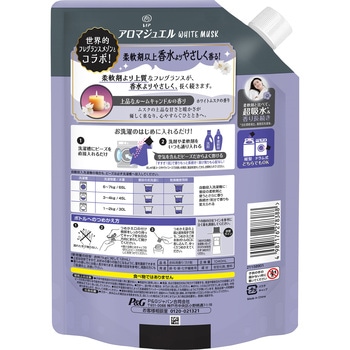 レノアアロマジュエル P&G