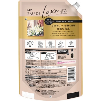 レノアオードリュクス P&G