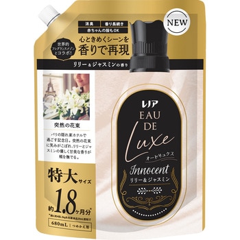 レノアオードリュクス P&G