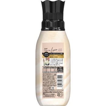 レノアオードリュクス P&G
