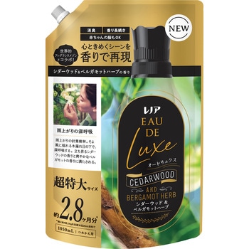 レノアオードリュクス P&G