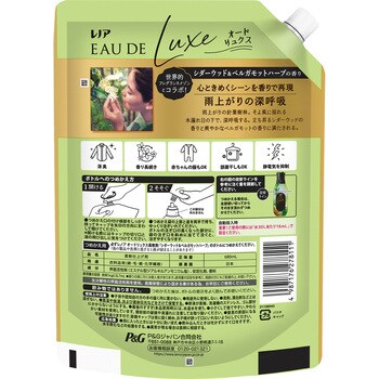 レノアオードリュクス P&G