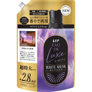 レノアオードリュクス P&G