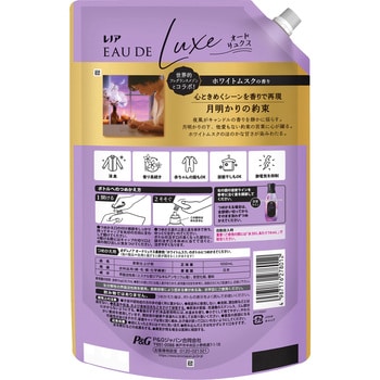 レノアオードリュクス P&G