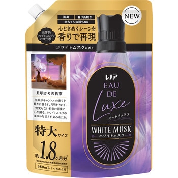 レノアオードリュクス P&G