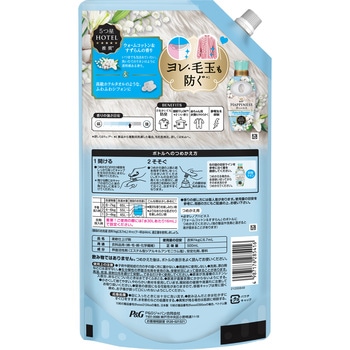レノアハピネス夢ふわタッチ P&G