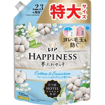レノアハピネス夢ふわタッチ P&G