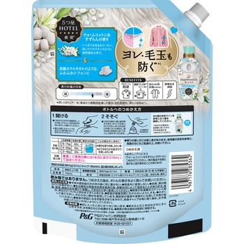 レノアハピネス夢ふわタッチ P&G
