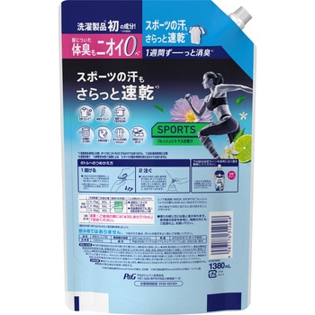 レノア超消臭1weekSPORTS P&G