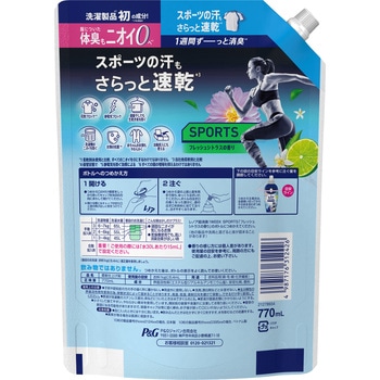レノア超消臭1weekSPORTS P&G