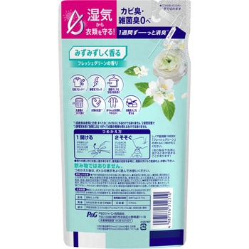 レノア超消臭1week P&G