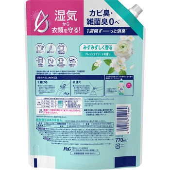 レノア超消臭1week P&G