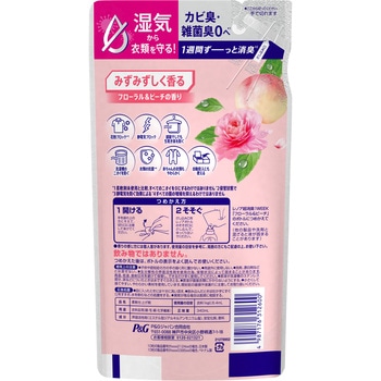 レノア超消臭1week P&G