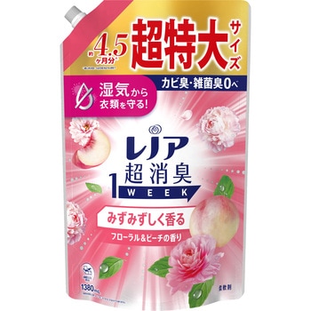 レノア 柔軟剤 超消臭 1week フローラル&ピーチの香り 詰め替え 各種 P&G