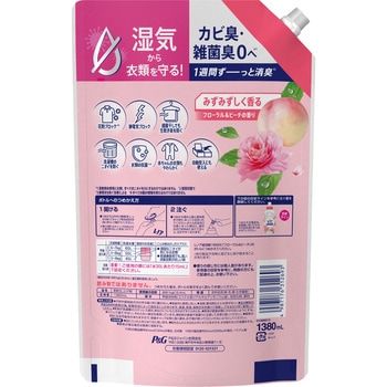 レノア 柔軟剤 超消臭 1week フローラル&ピーチの香り 詰め替え 各種 P&G