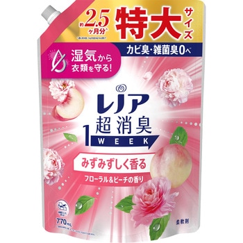 レノア超消臭1week P&G