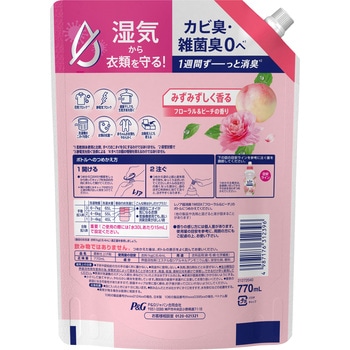 レノア超消臭1week P&G