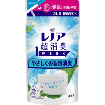 レノア超消臭1week P&G