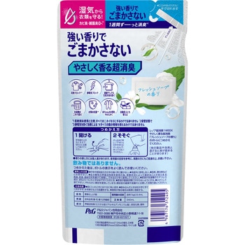 レノア超消臭1week P&G