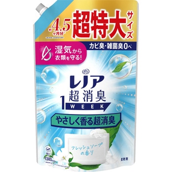 レノア超消臭1week P&G