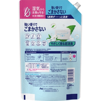レノア超消臭1week P&G