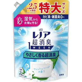 レノア超消臭1week P&G