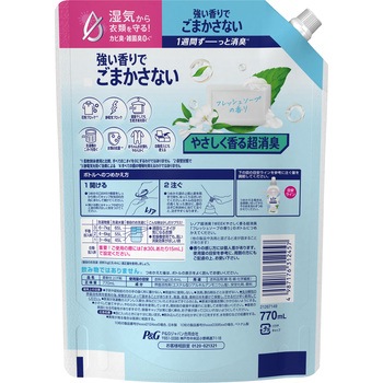 レノア超消臭1week P&G