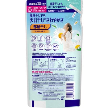 レノア超消臭1week部屋干し P&G