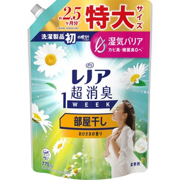 レノア超消臭1week部屋干し P&G