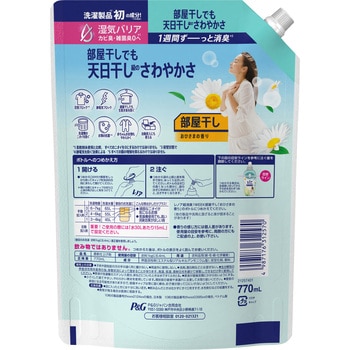 レノア超消臭1week部屋干し P&G
