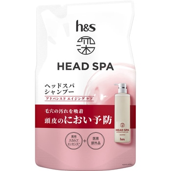 深ヘッドスパbyh&sアドバンスドエイジングケア P&G