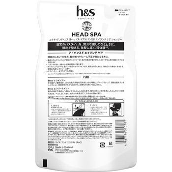 深ヘッドスパbyh&sアドバンスドエイジングケア P&G