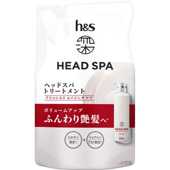 深ヘッドスパbyh&sアドバンスドエイジングケア P&G